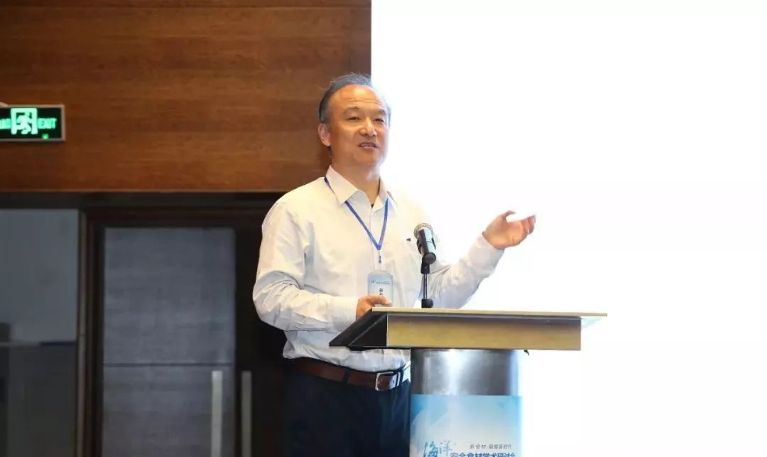 康尔生物承办海洋+安全食材学术研讨会