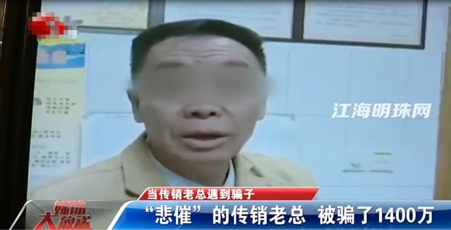 特工骗老总_王牌特工(2)