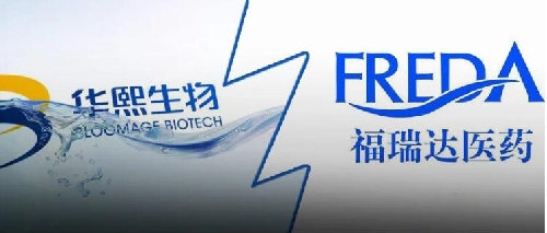 到底谁是玻尿酸龙头?还原福瑞达和华熙生物的爱恨情仇