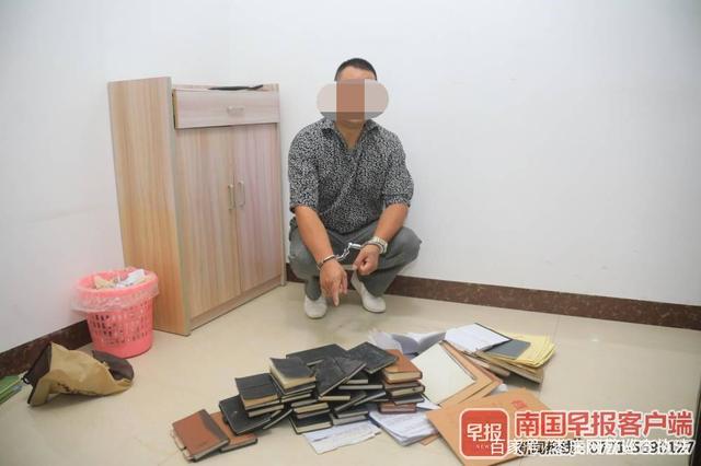 传销老总图_武汉特大传销老总图片(3)