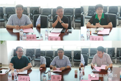 福瑞达组织召开“十四五”战略规划专家论证会插图1 福瑞达组织召开“十四五”战略规划专家论证会插图1