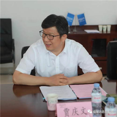 福瑞达组织召开“十四五”战略规划专家论证会插图2 福瑞达组织召开“十四五”战略规划专家论证会插图2