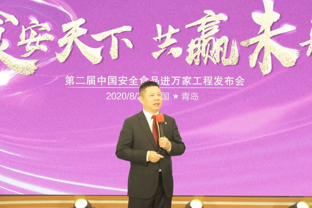 青岛绿厨老总_青岛鸿森集团老总图片(2)