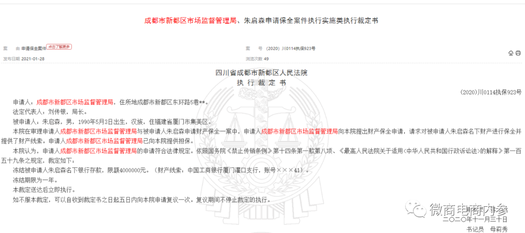 成都市关于人口管理的规定_成都市人口密度图(2)