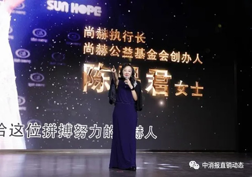 尚赫老总是谁_尚赫拔罐减肥的位置图
