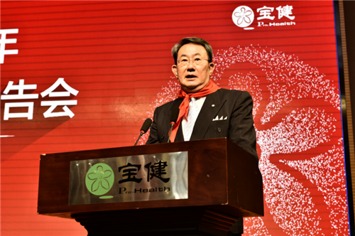 宝健老总_宝健公司图片(2)