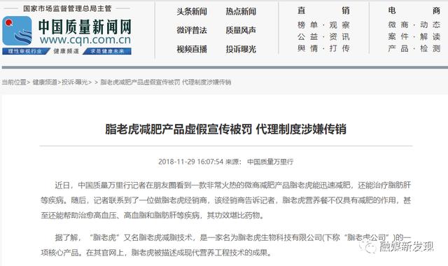 iEnglish涉嫌传销被冻结3.6亿:与百E国际合作,发展教师做代理 iEnglish涉嫌传销被冻结3.6亿:与百E国际合作,发展教师做代理