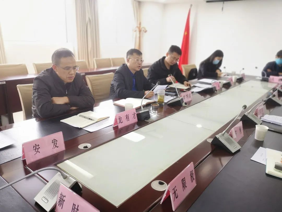 贵州市场监管局召开2021年在黔直销企业行政指导会
