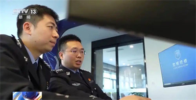 直播助力躺赚钱？警方揭开27亿直播传销骗局