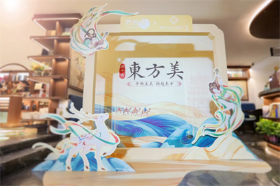 走进敦煌，和无限极养固健一起探寻“新平衡·东方美”