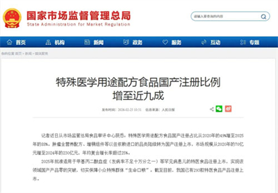 ��������ҽʳƷ����ע������������ų�