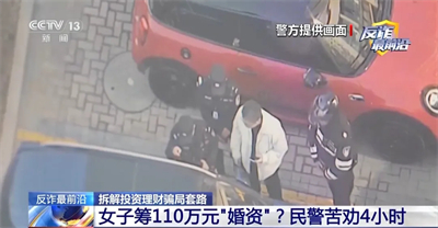 ��թ��ǰ��حŮ�ӳ�110��Ԫ�����ʡ� �񾯿�Ȱ4Сʱ��ʱֹ��