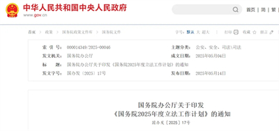 ���������������Ժ�����ƻ���ֱ���������������޶�����