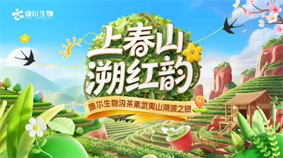 �������Ｓ��������ɽ��Դ֮��Բ���չ�