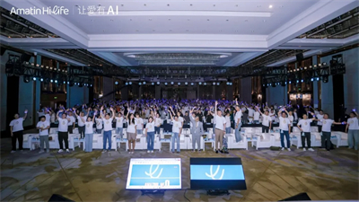 �ð���AI����AI���а�����HiLife��AI������̬��ʽ����