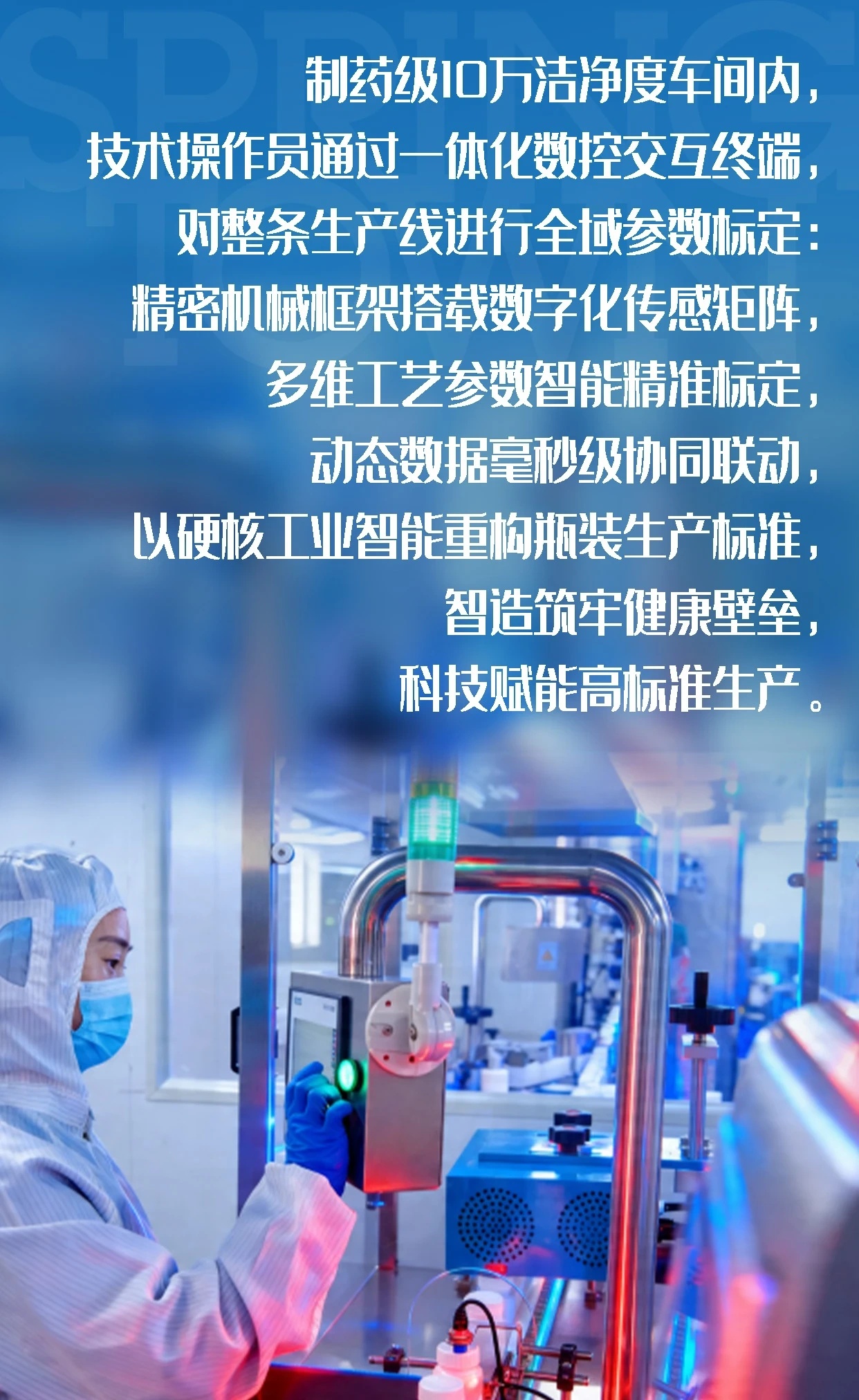 \