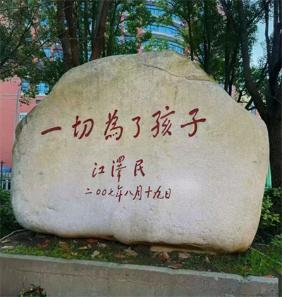 \