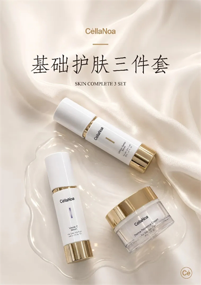 CellaNoa�뻪��Я������������й���Ч������ʵ��