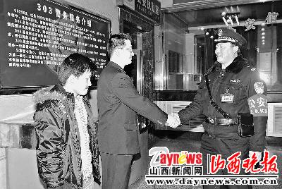 佯装顺从 湖北小伙智逃传销黑窝(图)