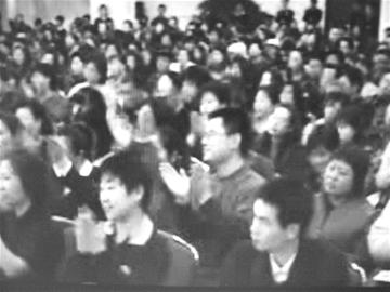 图文:林枫集团如何织成特大传销网