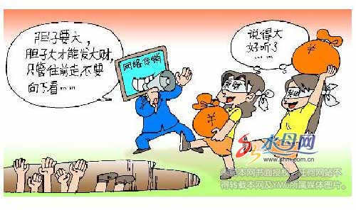 买人口罪_出国看病 也有不少人 花钱买罪受(3)