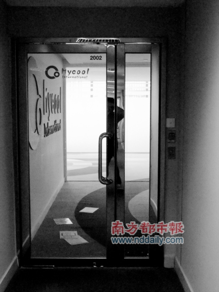 位于香港金钟力宝中心2栋20楼的体验中心已人去楼空。 深圳读本记者 康殷 摄 位于香港金钟力宝中心2栋20楼的体验中心已人去楼空。 深圳读本记者 康殷 摄