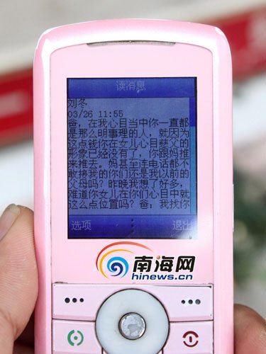 ����һ��ǧ��Ѱ��Ů�� ���ɱ���������