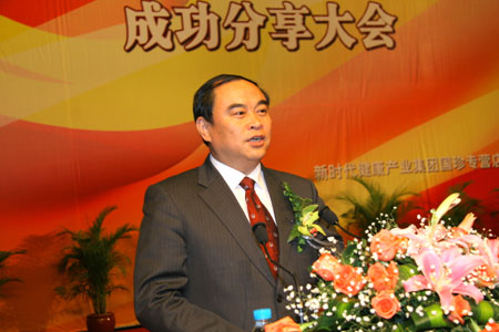 国珍董事长_国珍松花粉图片(3)