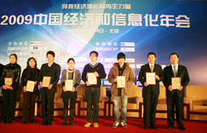 /tiens/group/zh/images/news/09dec/Dec_2202.jpg /tiens/group/zh/images/news/09dec/Dec_2202.jpg